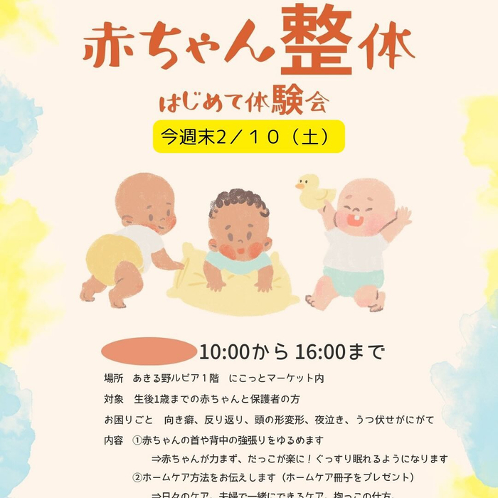 画像706